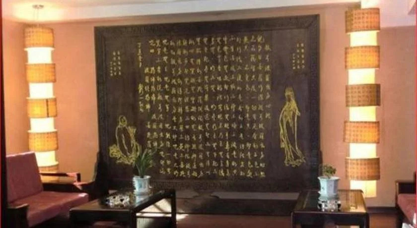 Yinxuan Inn