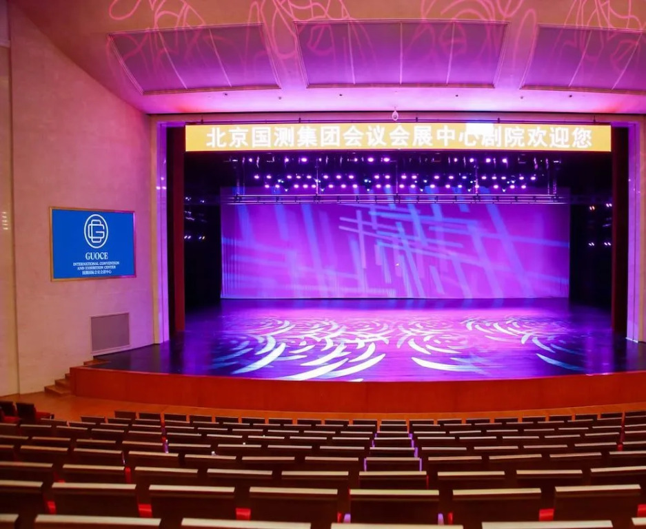 GUOCE Beijing Capital Airport Hotel & Convention Center