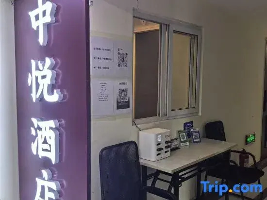 Zhongyue Homestay