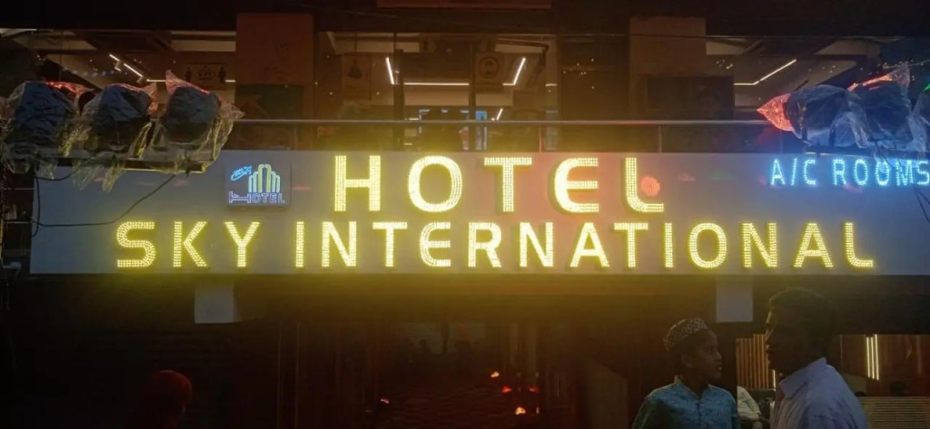 Hotel Sky International- Airport Zone Hyderabad