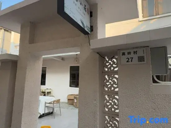 Leyixiaoju Homestay (Yangmeikeng Judiaosha)