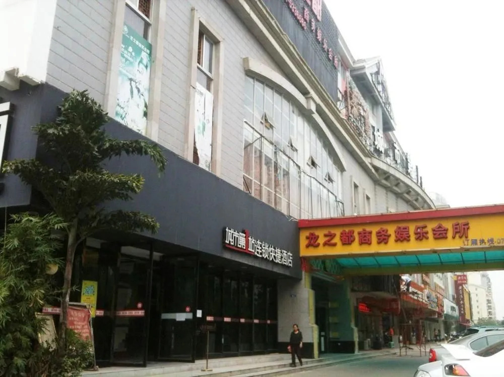 Grid Inn Nanning Huluding Branch