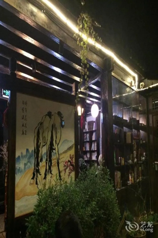 橙舍客栈