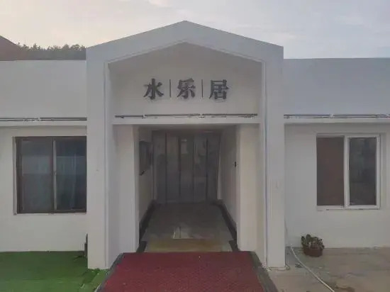 Changhai Water Happy Residence