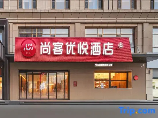 Shankee Coffee Style Hotel