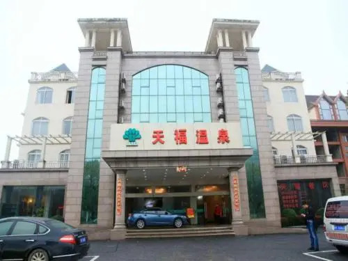 Lushan TianFu Hotel