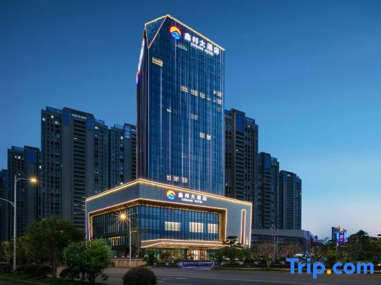 Shangrao Xinbang Hotel