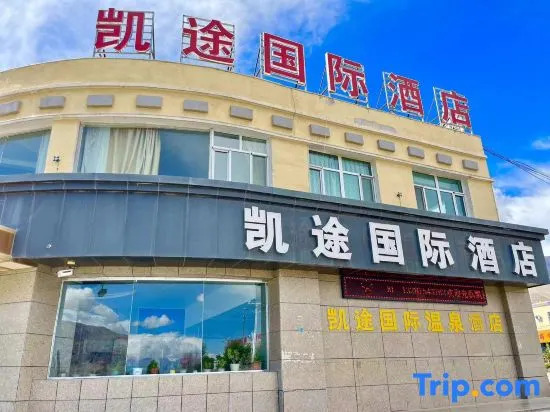 Tashkurgan Kaituo International Hotel