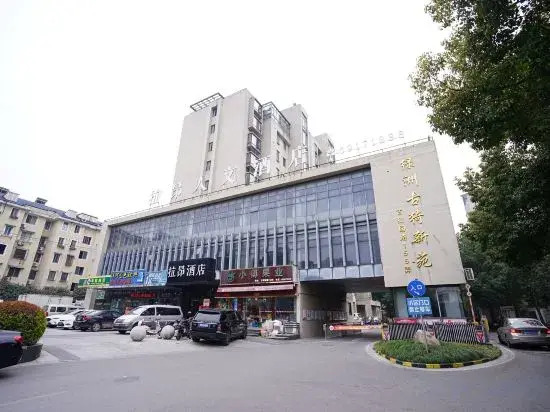 Laon Cultural Hotel Shanghai