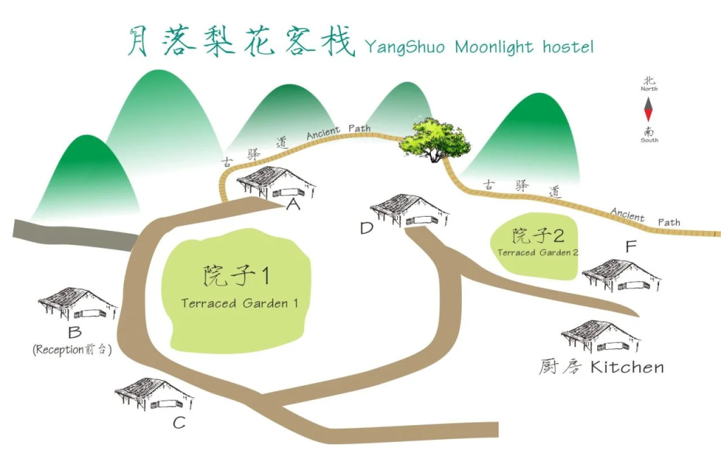 Yangshuo moonlight hostel