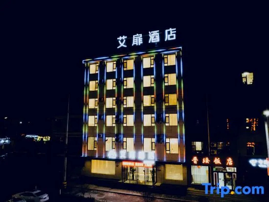 Aifeel Hotel