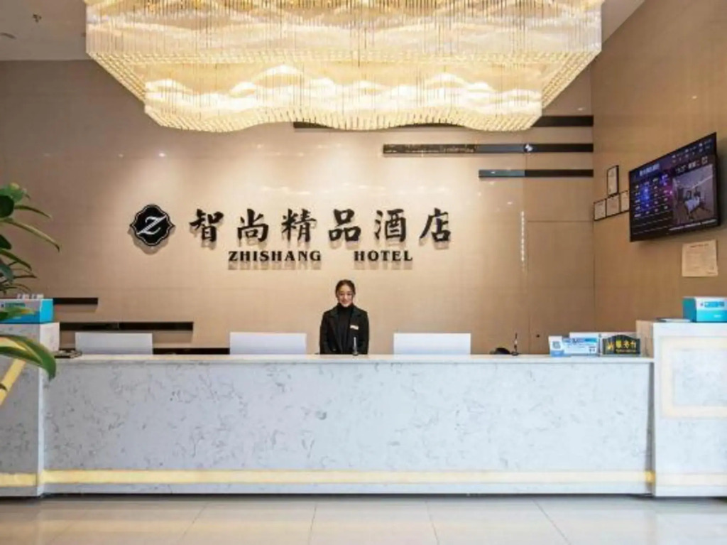 Chengdu Zhi Yu Shang The Inn Boutique (Wenjiang University Town store)