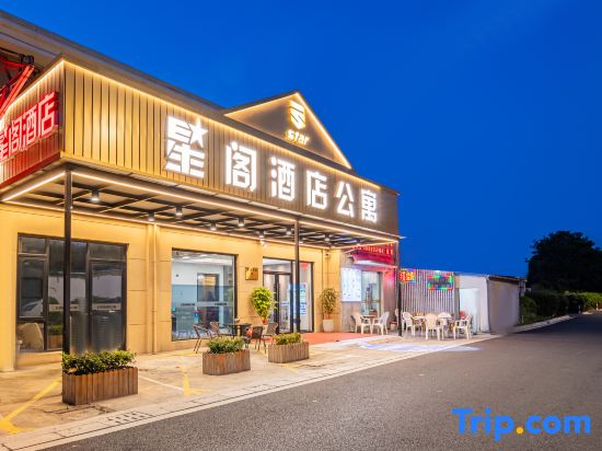 Star Star Hotel Apartment (Shanghai Pudong Airport)
