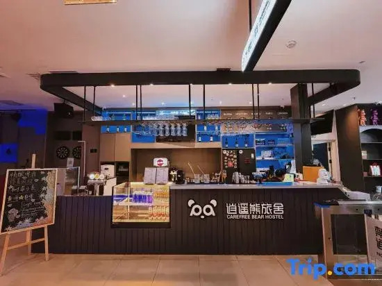 Xiaoyao Bear Hostel (Beijing South Railway Station Caoqiao Subway Station)