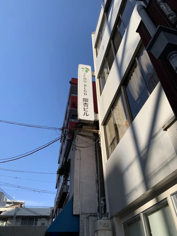 Sakuragawa no Happiness Apartment