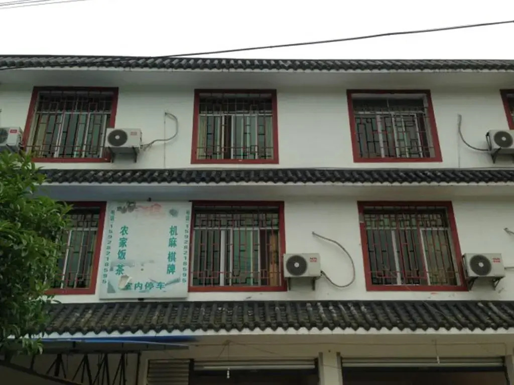 Hongfu Inn