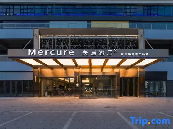 Mercure Datong Railway Station