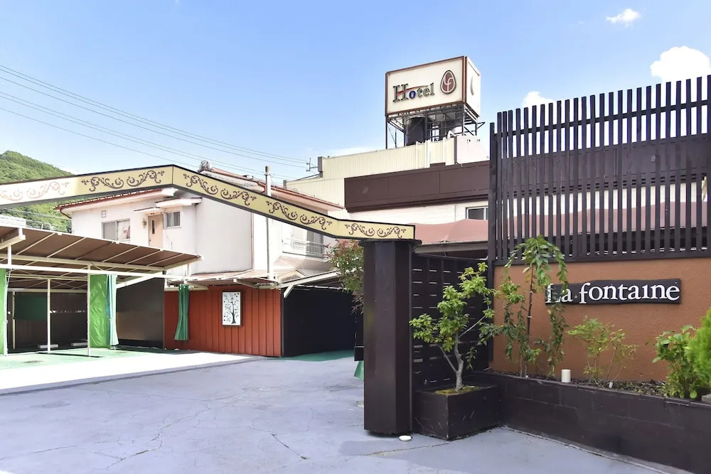 Spa & HOTEL La fontaine