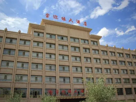 Dunhuang Yingyuan Hotel (Shazhou Night Market)