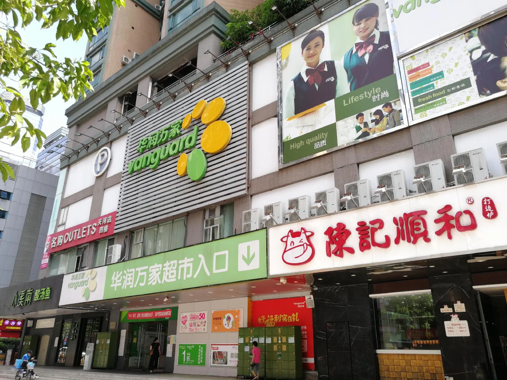 Overseas Chinese Friendship Hotel