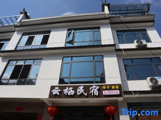 Yunqi Homestay