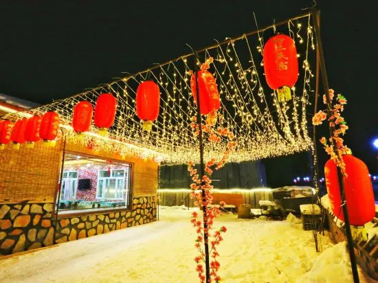 Xuegu Liuer Guest House