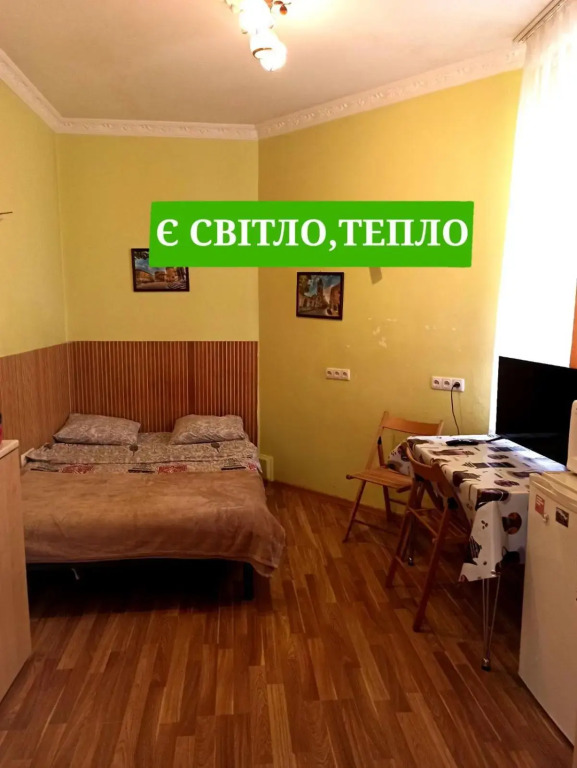 Смарт-економ,10 хв до ж/д вокзалу