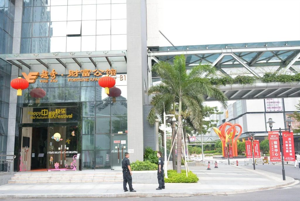 Mahattan International Apartment Guangzhou