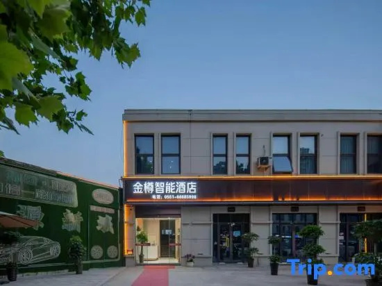 Jinzun Smart Hotel