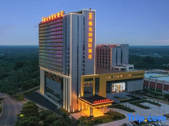Vienna International Hotel Wenchang
