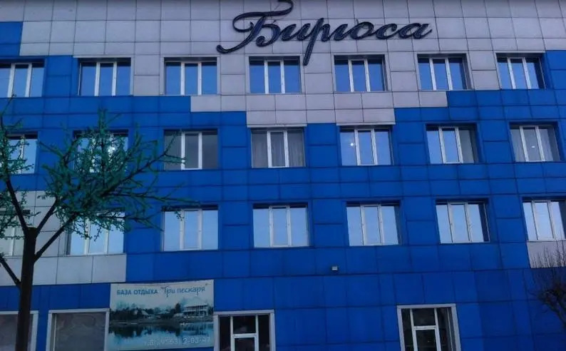 Т.13 Hotel