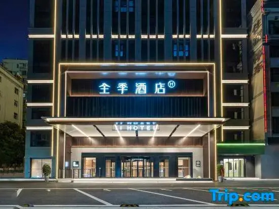 JI Hotel (Yichang Wuyi Plaza Guomao Xintiandi)