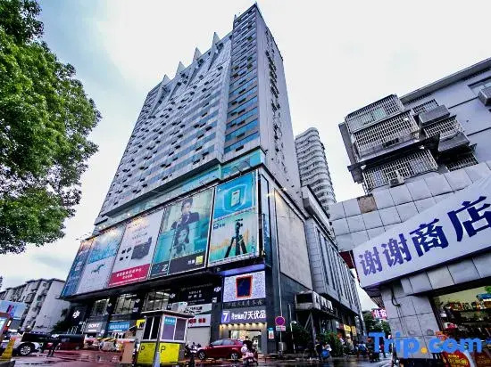 7 Days Premium Hotel (Changsha Wu Yi Avenue Railway Station Subway Station)