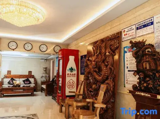 Xinyi Yongheng Hotel
