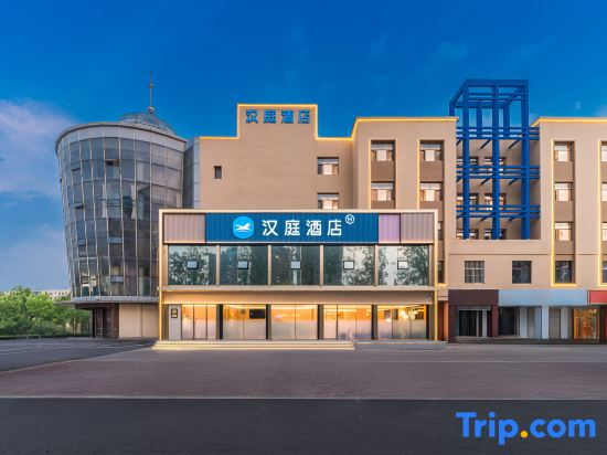 Hanting Hotel Binzhou Bus Station