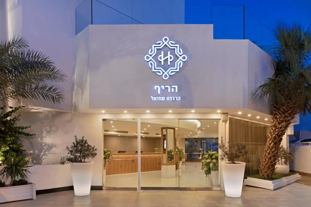 Herbert Samuel The Reef Eilat