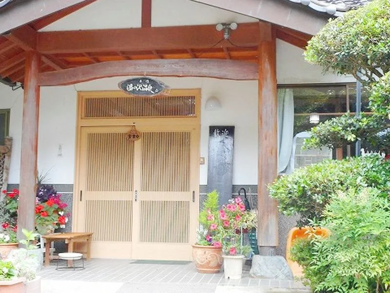 Yunosawa Ryokan