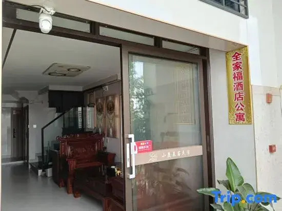 Xiaolu Chenke Meisu (Quanzhou First Hospital Zhongjun World City Branch)