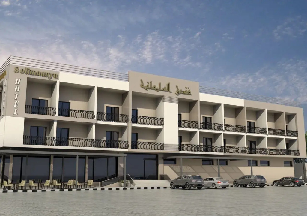 فندق السليمانيه والرمال الزرقاء