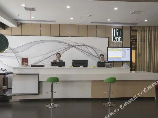 Shangke Youpin Hotel (Hengyang Shigu Academy)