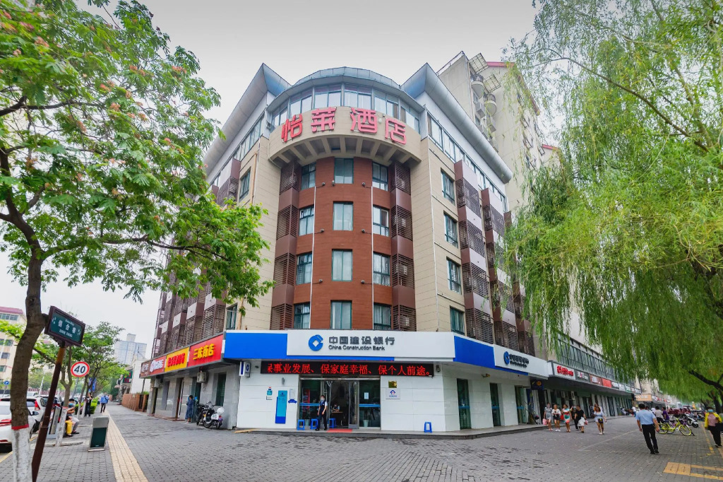 Elan Inn Xi'An University Town Chang'An Plaza