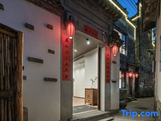 Wuyuan Aimu Wellness Homestay