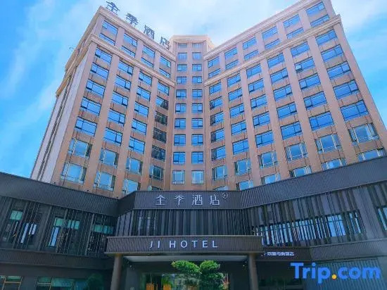 JI Hotel (Ningbo Lishe Airport Qiyun Road)
