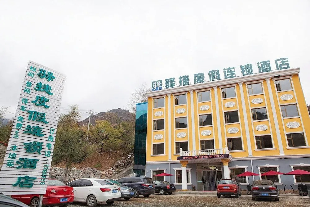 Yijie Holiday Hotel  Laiyuan Baishishan