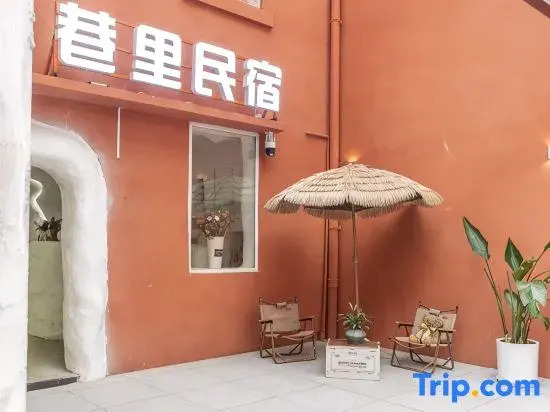 Lane 48 homestay