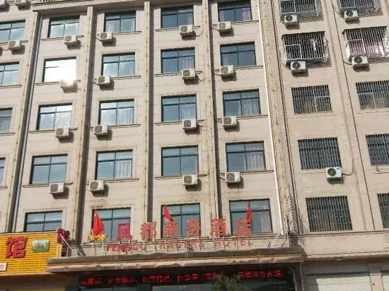 Fengdu Business Hotel, Dongyang