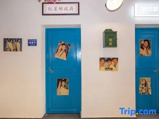 Jiuhua Mountain Jiuguniang Homestay (Tourist Service Center)
