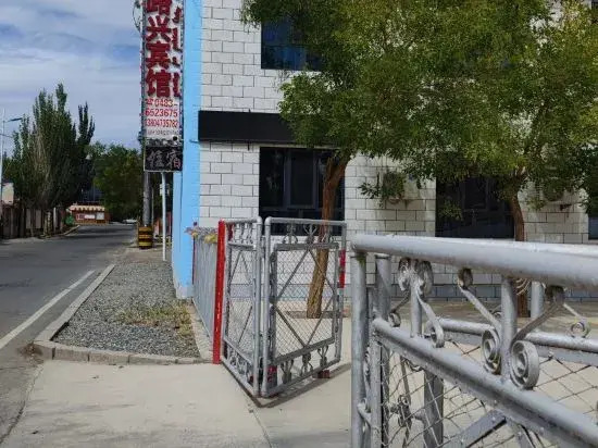 Ejinaqi Luxing Hostel