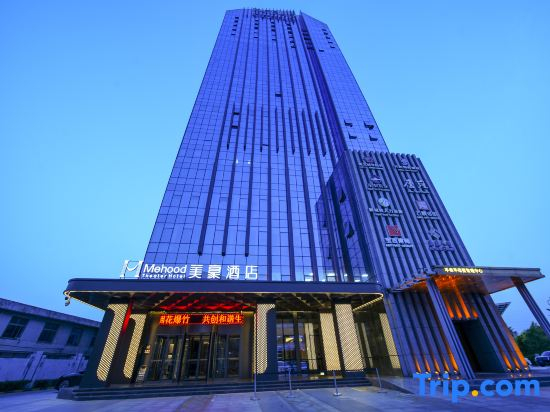 Mehood Hotel (Baoji Wanda Plaza Zifeng International)