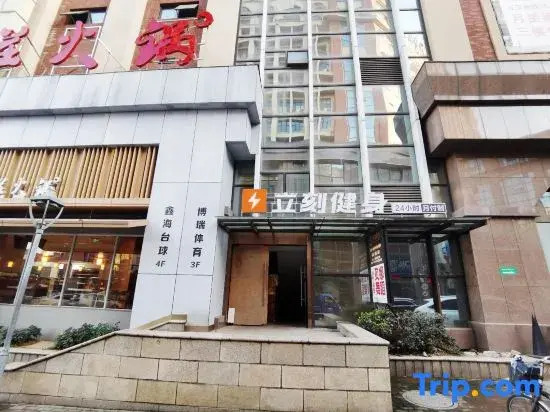 HanTing Hotel (Ezhou Huahu Hangyu Plaza)